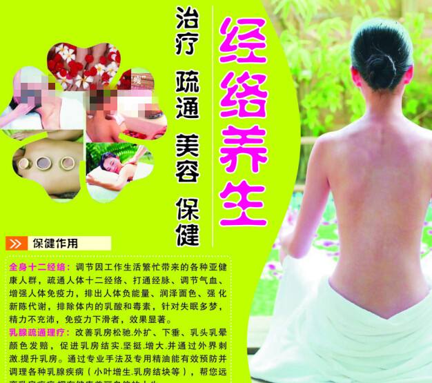 中央学院 Mechanical Engineering Degree Certificate
